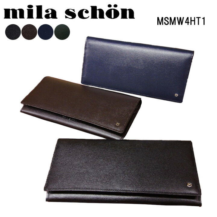 楽天市場】ミラショーン mila schon 長財布 メンズ 本革 MSMW4HT1 男性  