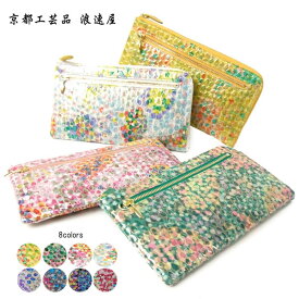 京都 浪速屋 長財布 レディース 本革 レザー L字ファスナー Pigエナメル 86188-0110(86188-0100) ウォレット お財布 女の子 女性 プレゼント ギフトラッピング無料【コンビニ受取対応商品】 正規品