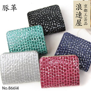 fB[X ܍z y ^  s QX uLLv 86614 {v U[ ؊v PigGi 86614 ^  EHbg 2܂  ̎q v[g MtgbsO