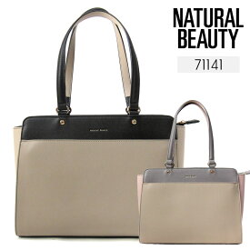 NATURAL BEAUTY トートバッグ 71141 「アミ」 A4サイズ お仕事トート OLバッグ 肩掛け レディース 無地 箔押し シンプル カジュアル シンプル 合皮 通勤 通学 普段使い 営業 外回り 就職祝い 女性 彼女 お母さん プレゼント 誕生日 クリスマス 母の日