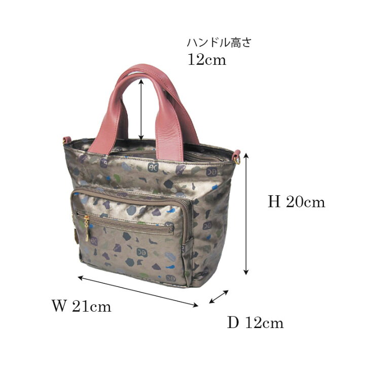 楽天市場】NATURAL BAG ナチュラルバッグ NBランダム レディース 2way 