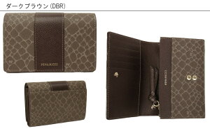 z fB[X ܂ 킢 uh jib` NINA RICCI ܂z fB[X jiEb` 085-8003 (8703) {v v Wt L  v[g MtgbsO 