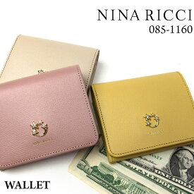 NINA RICCI 二つ折財布 085-1160 ジャルダンパース かぶせ型 ボックス型 小銭入れ 本革 牛革 レザー かわいい カジュアル フェミニン パステルカラー ピンク イエロー ベージュ プレゼント レディース 女性 お母さん 彼女 母の日 敬老の日 誕生日 クリスマス 正規品