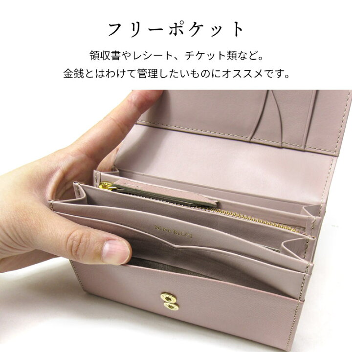 楽天市場】NINA RICCI 二つ折財布 085-1161 ジャルダンパース かぶせ型 