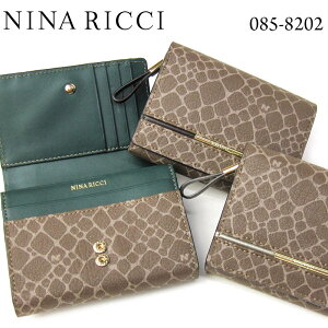 NINA RICCI 2つ折り財布 085-8202 アトレ ヌーボーパース フラップ 被せ型 サイフ ミドルウォレット ジラフ柄 キリン柄 カジュアル エレガント キレイめ キレカジ レザー 牛革 女性 レディース プ