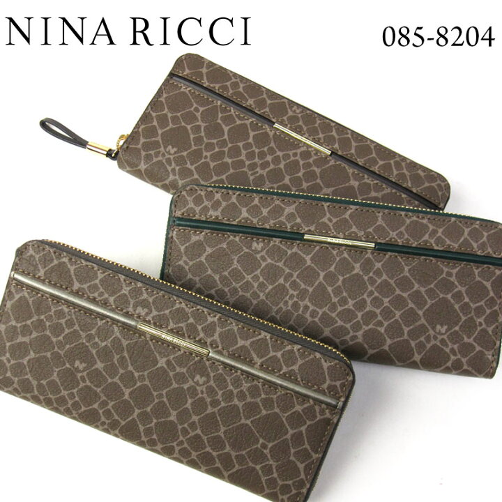 楽天市場】NINA RICCI 長財布 085-8204 アトレ ヌーボーパース 