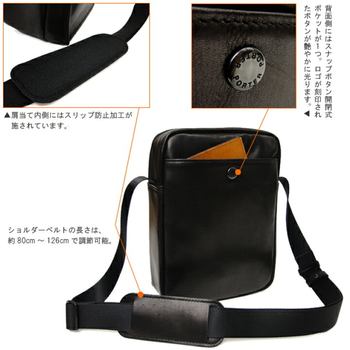 楽天市場】ポーターアメイズ ショルダーバッグ 022-03793 肩掛け 斜め 