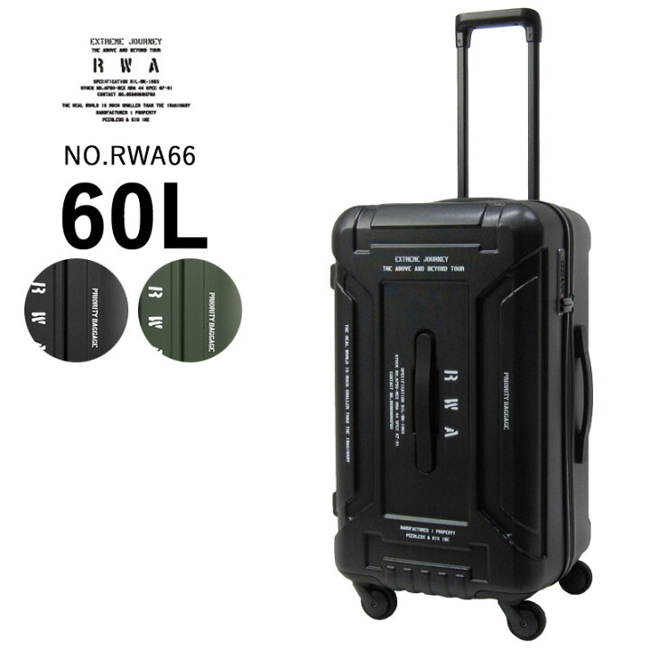 楽天市場】RWA アールダブルエー スーツケース キャリーバッグ 