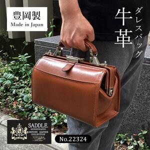 ダレスバッグ 本革 ショルダーバッグ | 通販・人気ランキング 