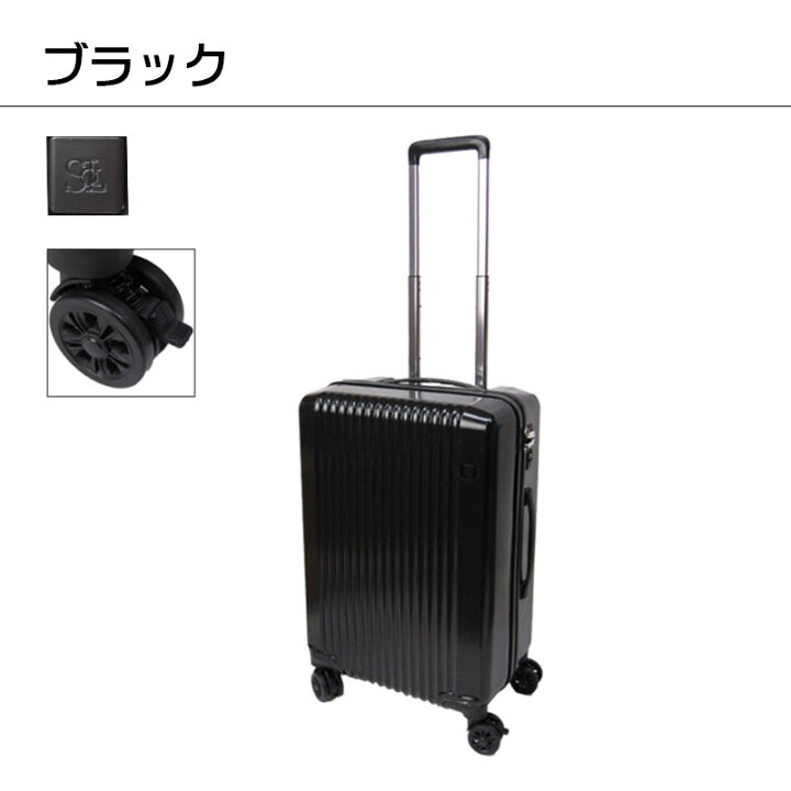 楽天市場】SAXOLINE サクソライン スーツケース 84-54 キャリーケース 