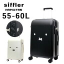 スーツケース かわいい 拡張 Mサイズ 軽量 TSALOCK 二泊用 シフレロック シフレ Siffler ハピタス ミッフィー ジッパータイプ キャリー HAP2249-57 2泊-4泊 55L 60L 3.8kg 旅行カバン 修学旅行 黒 白 キャラクター 女の子 女性 女子 レディース 【ラッピング不可商品】