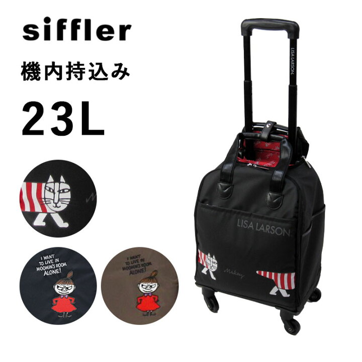 楽天市場】スーツケース 機内持ち込み かわいい 軽量 ソフトキャリー 