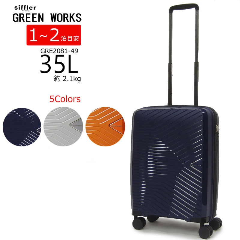 非常に高い品質 高品質 スーツケース 機内持ち込み可能サイズSサイズ20インチ軽量アイスグリーン - 旅行用バッグ/キャリーバッグ -  labelians.fr