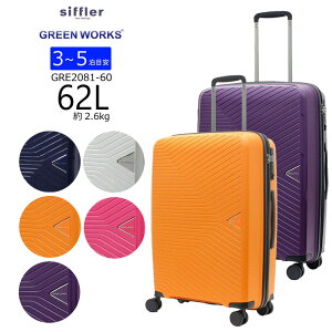 y30%OFFZ[Iz X[cP[X n[hWbp[ 3 4 62L Vt GRE2081-60 (GRE2081-M) O[[NX Siffler GREEN WORKS gx L[obO yʏv 2.6kg 5 lCr[ O[ IW s