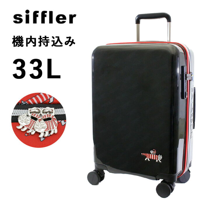 楽天市場】スーツケース 機内持ち込み かわいい Sサイズ 軽量 一泊用 