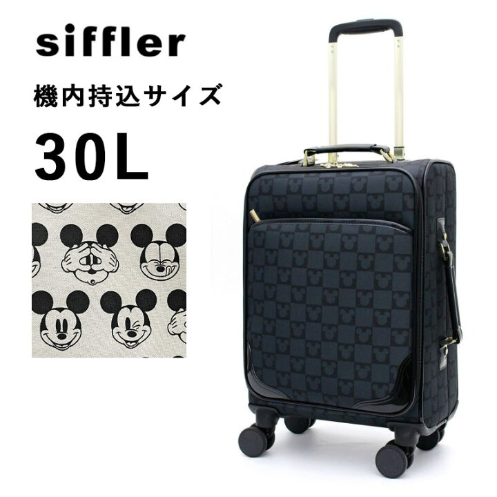 楽天市場】スーツケース 機内持ち込み かわいい 軽量 sサイズ ソフト 