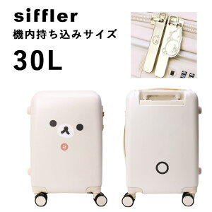 X[cP[X @ 킢 y STCY TSALOCK Vt Siffler |Cg10{ ns^X HAPITAS VtbN HPL2294-48 RbN}j[x[VbN LCCg  30L 2 RK40 so