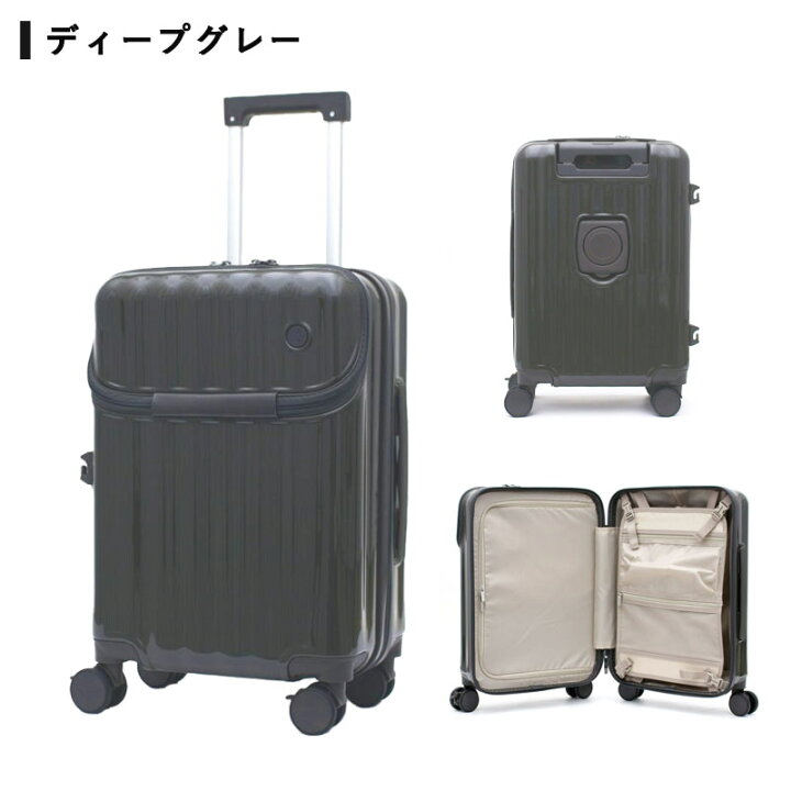 楽天市場】スーツケース 機内持ち込みドリンクホルダー付き ストッパー  