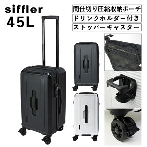 X[cP[X y XNGA^fUC hNz_[t Xgbp[t TSALOCK Obv}X^[Wbp[P[X Vt Siffler ns^XvX HPL2307-S 45L L[P[X YKK^tWbp[ 