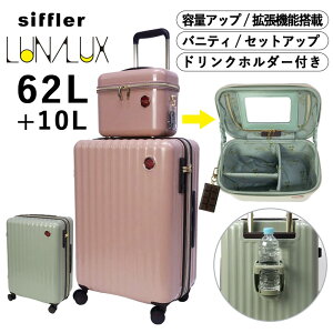 X[cP[X 킢 g@\ 4 3 hNz_[t y Wbp[^Cv Vt Siffler iNX LUNALUX VReB[i lun2319-57 ojeBP[XZbg RXP[X L[P
