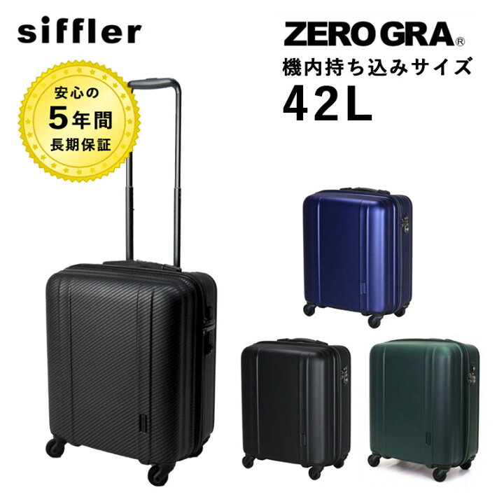 楽天市場】スーツケース 機内持ち込み Sサイズ 超軽量 一泊用 TSALOCK 