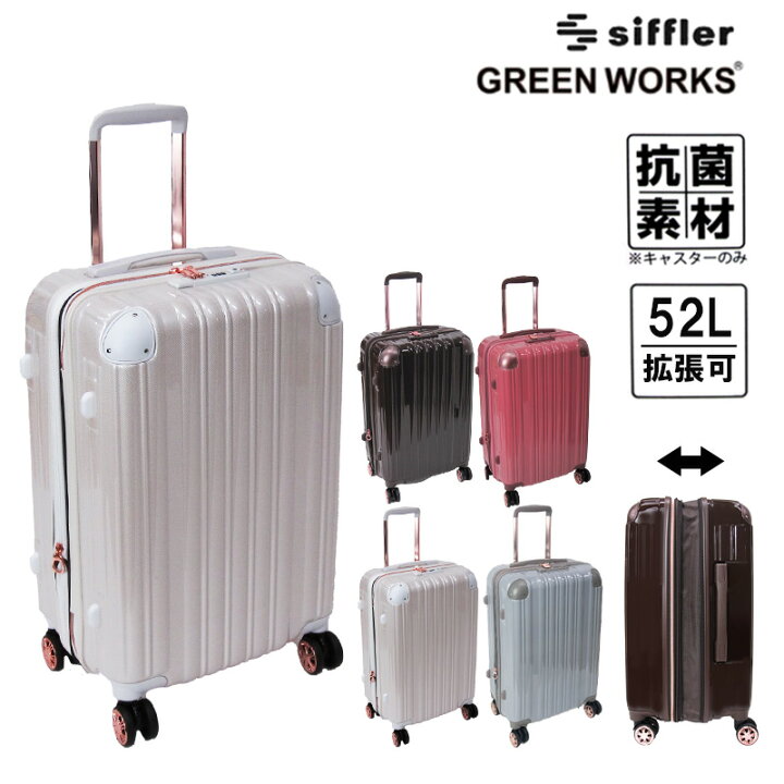 楽天市場】スーツケース 拡張 軽量丈夫 2泊 3泊 52L～60L 3.3kg  