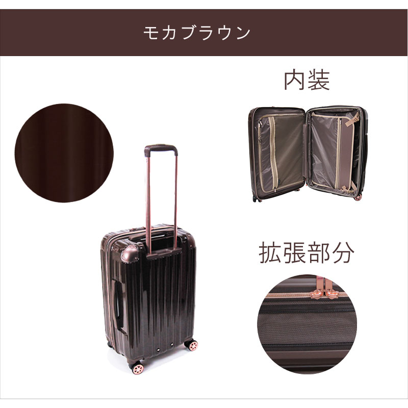 楽天市場】シフレ スーツケース 拡張 軽量丈夫 52L～60L 3.3kg