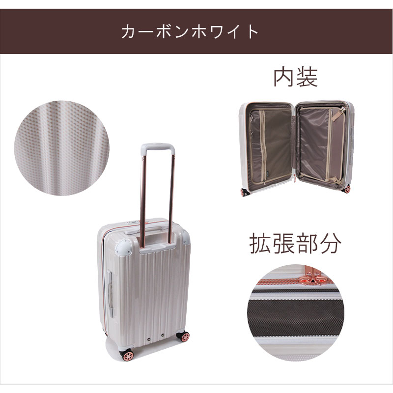 楽天市場】シフレ スーツケース 拡張 軽量丈夫 52L～60L 3.3kg