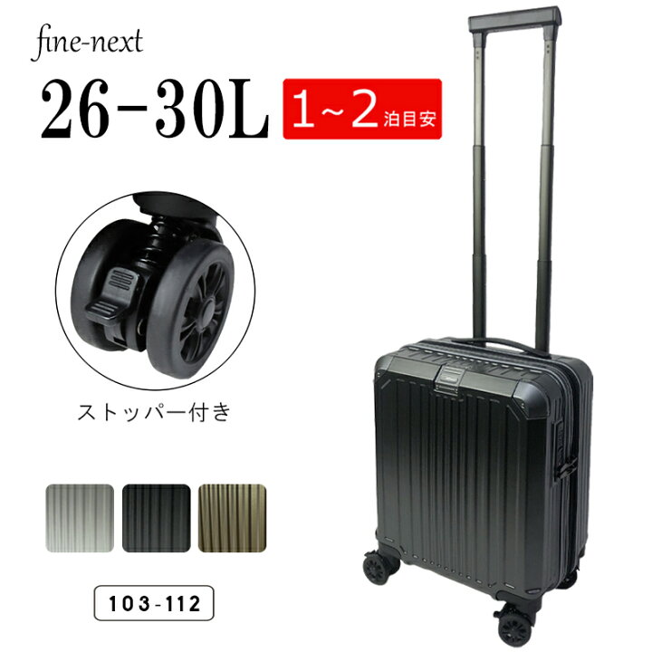 楽天市場】スーツケース 拡張機能搭載 コインロッカー対応 機内持込み 