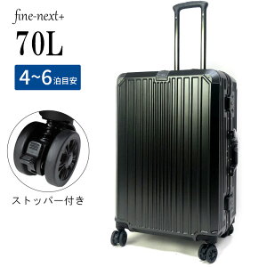 X[cP[X e b`bNt[ וTCY fine next+ 103-210 L[P[X 4 70L 4.7kg 4 6 Xgbp[LX^[ 傫 L[obO TSA o gx 