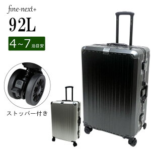 X[cP[X e b`bNt[ וTCY fine next+ 103-211 L[P[X 4 92L 5.5kg 5 6 Xgbp[LX^[ 傫 L[obO TSA o gx 