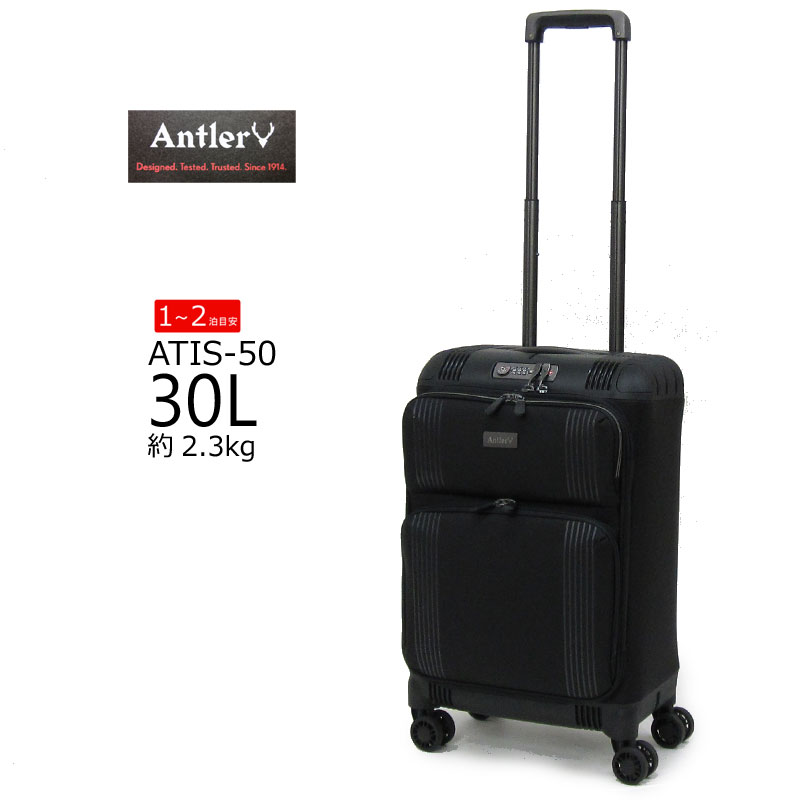 アントラー スーツケース - スーツケース・キャリーケースの人気商品 