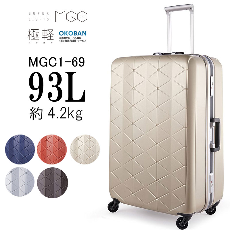 サンコー スーツケースの人気商品・通販・価格比較 - 価格.com