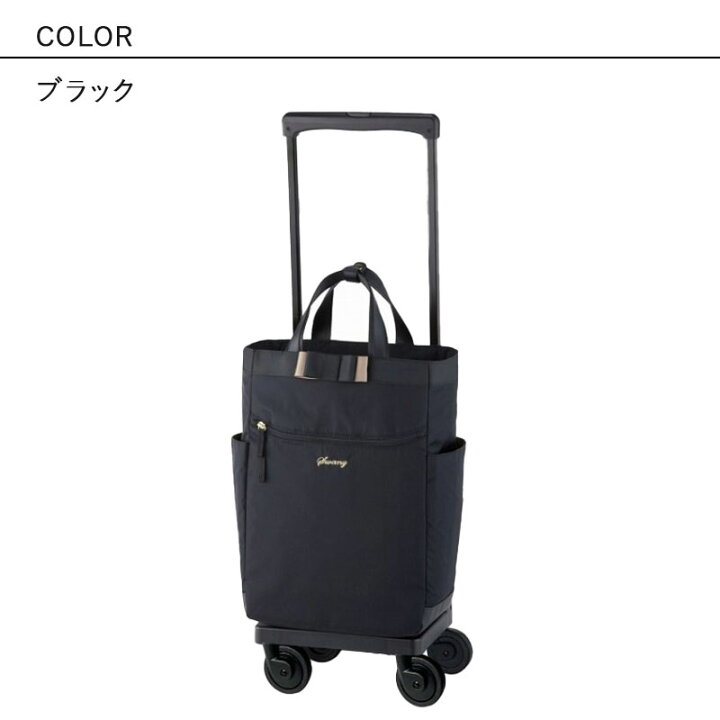 楽天市場】人気ルバンドシリーズ 最新 スワニー キャリーケース D-640 