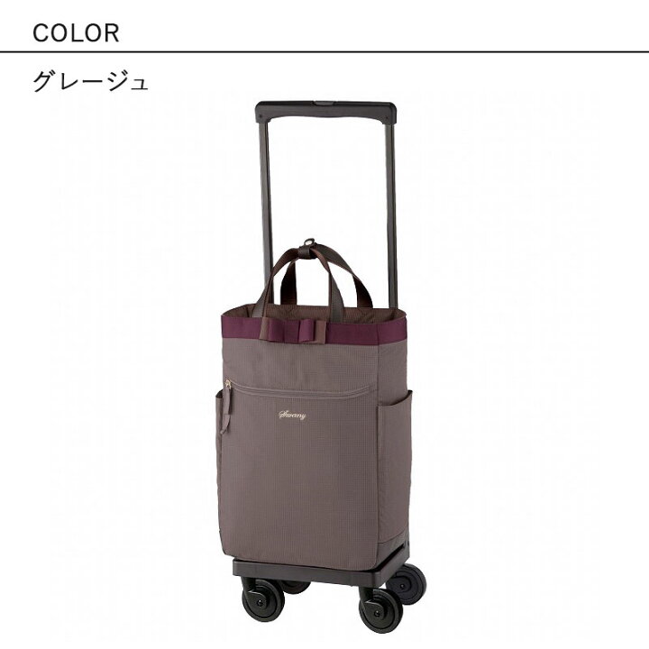楽天市場】人気ルバンドシリーズ 最新 スワニー キャリーケース D-640 