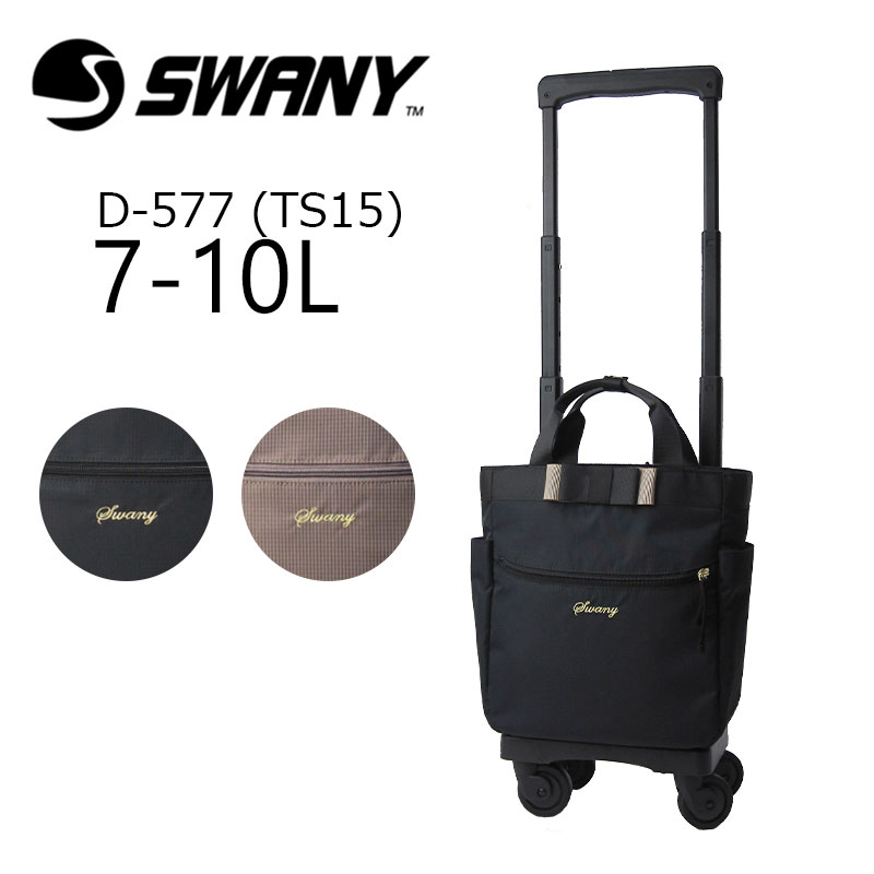 スワニー キャリーケース スーツケース 軽量の人気商品・通販・価格