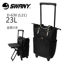 楽天市場】スワニー 座面付きの通販