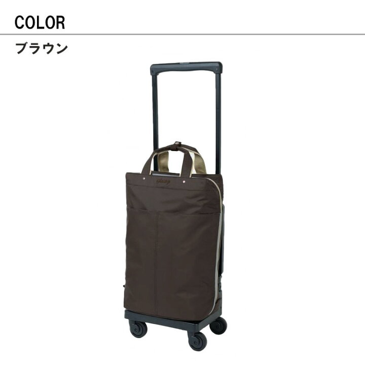 楽天市場】スワニー 正規品 キャリーバッグ プレーネ 座面付き D-639 