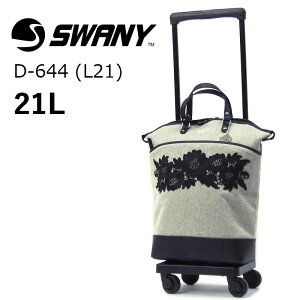Xj[ SWANY ߑ򃌁[XXt[X ^[XCb` L[obO L[P[X D-644 (L21) 2.5kg 21L @݃TCY [X LX^[Xgbp[ s gx 1-2 y v