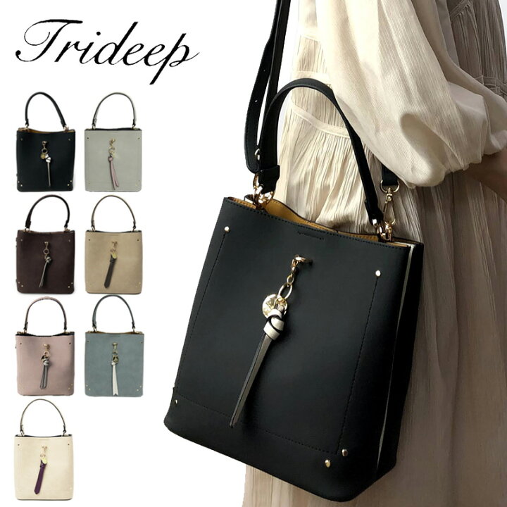 楽天市場】トライディープ Trideep ハンドバッグ ショルダーバッグ  
