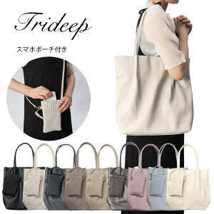 g[gobO fB[X y Vv 킢 X}z|[`t |bvR[~jobO  |VFbg gCfB[v Trideep 52116 g[g A4 ʊw ʋ΃obO lC  l킢 