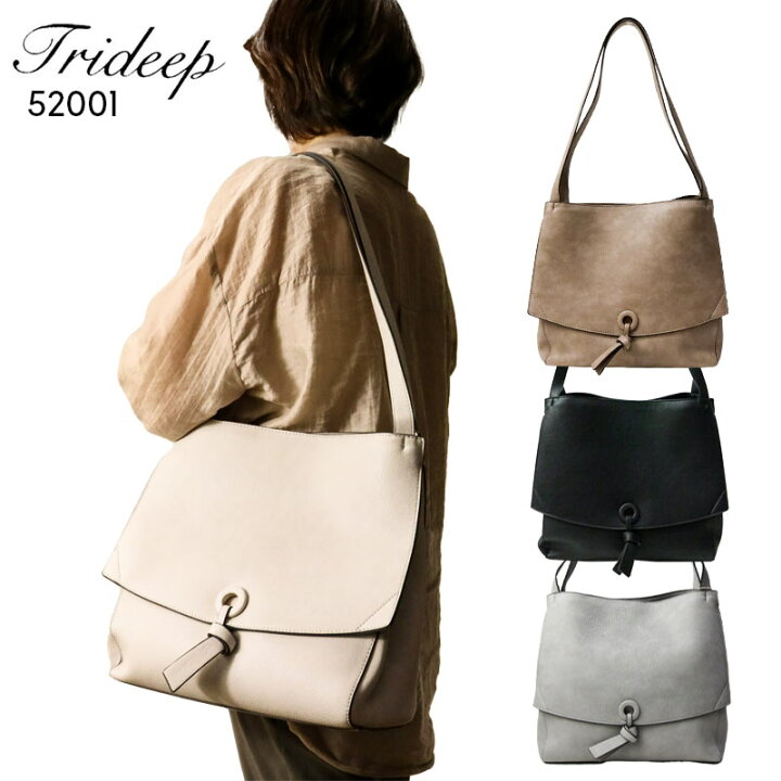 楽天市場】Trideep トートバッグ レディース 52001 肩掛け 手提げ 