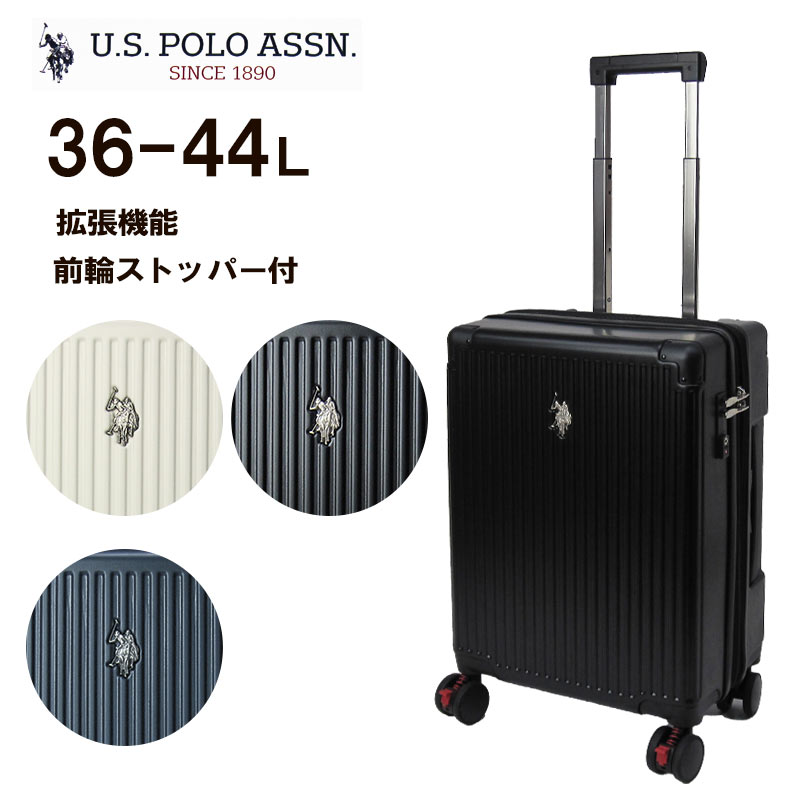 楽天市場】US POLO ASSN スーツケース 36L 44L 拡張機能 機内持ち込み
