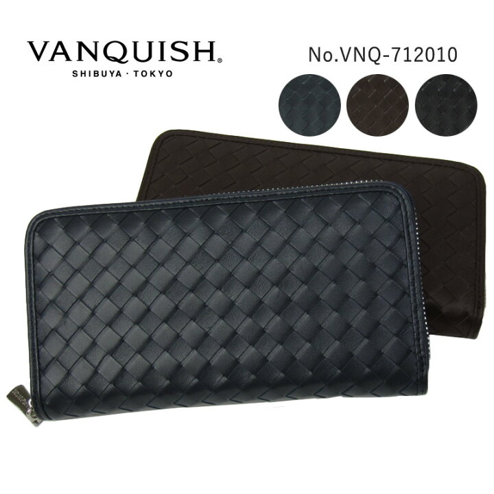 楽天市場 ヴァンキッシュ Vanquish 長財布 ラウンドファスナータイプ Vnq 7110 メンズ 本革 レザー メッシュ あす楽対応 プレゼント ギフトラッピング無料 正規品ギフト はなくら鞄 バッグ 財布専門店