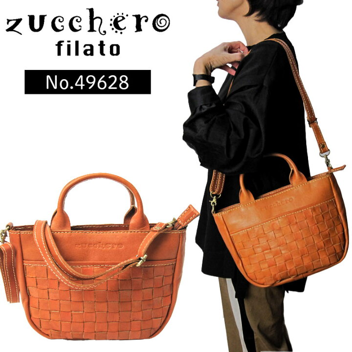 楽天市場】zucchero filato ハンドバッグ 49628 ショルダーバッグ 2WAY 
