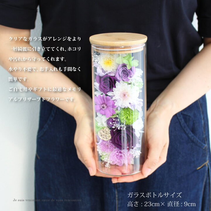売店 プリザーブドフラワー ブルーファンタジア ホワイト 40g前後 wattsindustries.ru:443