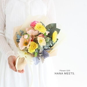 ポピーブーケ アーティフィシャルフラワー 造花 ブーケ 花束 送料無料 11時まで即日出荷 造花 ナチュラル ミニギフト プレゼント 誕生日 贈り物 友達 おしゃれ お返し 結婚祝い 結婚式 結婚