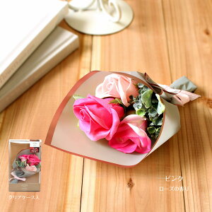 プレシャスミニブーケ ソープフラワー11時まで即日出荷 アロマ クリアケース ケース入り ミニブーケ 人気 母の日 かわいい フルーツ 香り 石鹸 造花 ギフト プレゼント 誕生日 贈り物 お返し