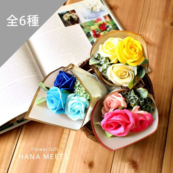 楽天市場 プレシャスミニブーケ アロマソープフラワー ケース入り ミニブーケ 母の日 かわいい フルーツ 香り 石鹸 造花 ギフト プレゼント 誕生日 贈り物 友達 お返し 結婚祝い 結婚式 発表会 新築祝い 開店祝い 還暦祝い 送別 卒業 卒園 子供 ハナミーツ ブーケ