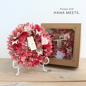 楽天市場 母の日 ドライリースの通販